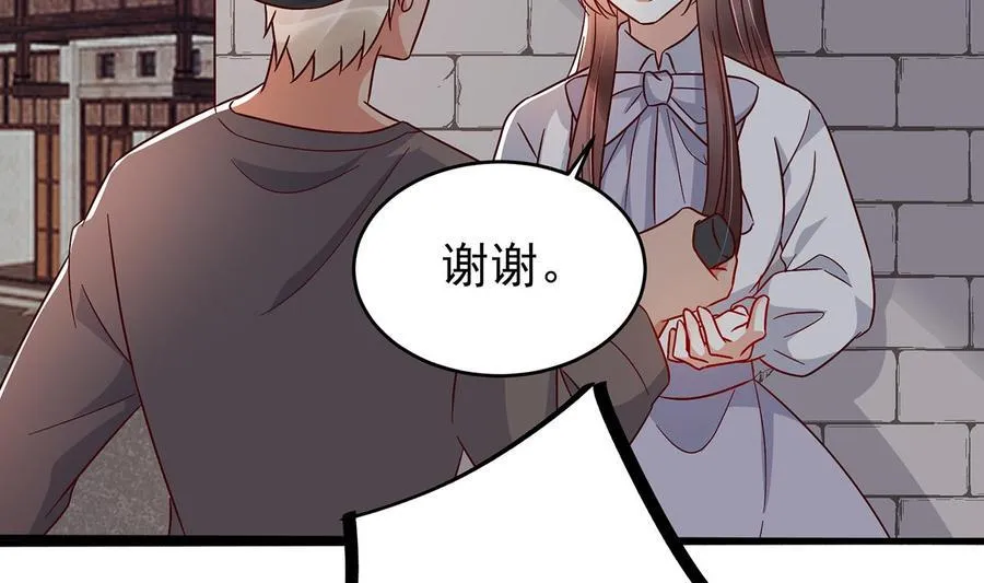 第30话 云馨的礼物？ 第59页
