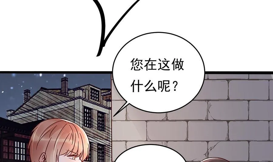 第30话 云馨的礼物？ 第61页