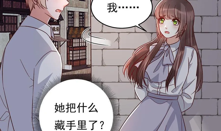 第30话 云馨的礼物？ 第62页