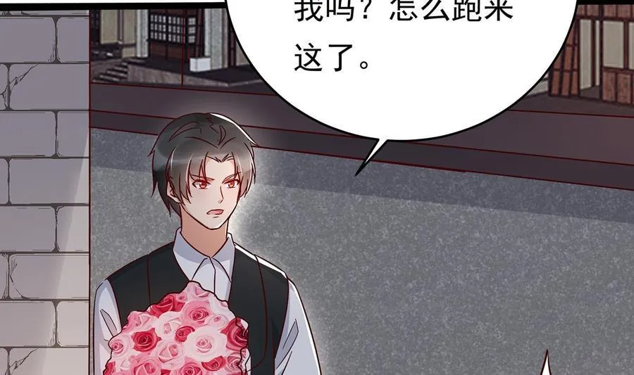 第30话 云馨的礼物？ 第67页