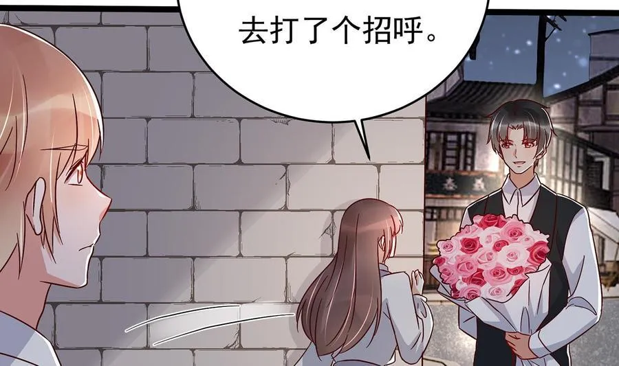第30话 云馨的礼物？ 第70页