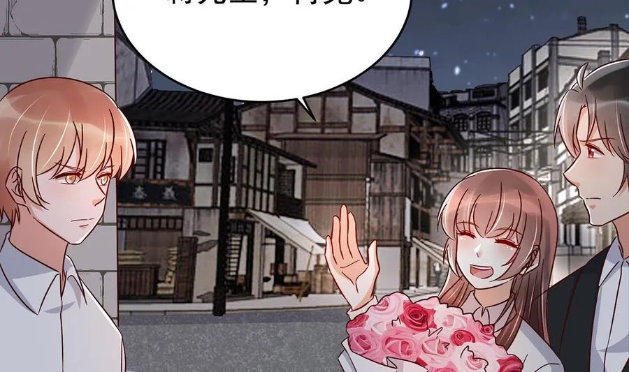 第30话 云馨的礼物？ 第73页