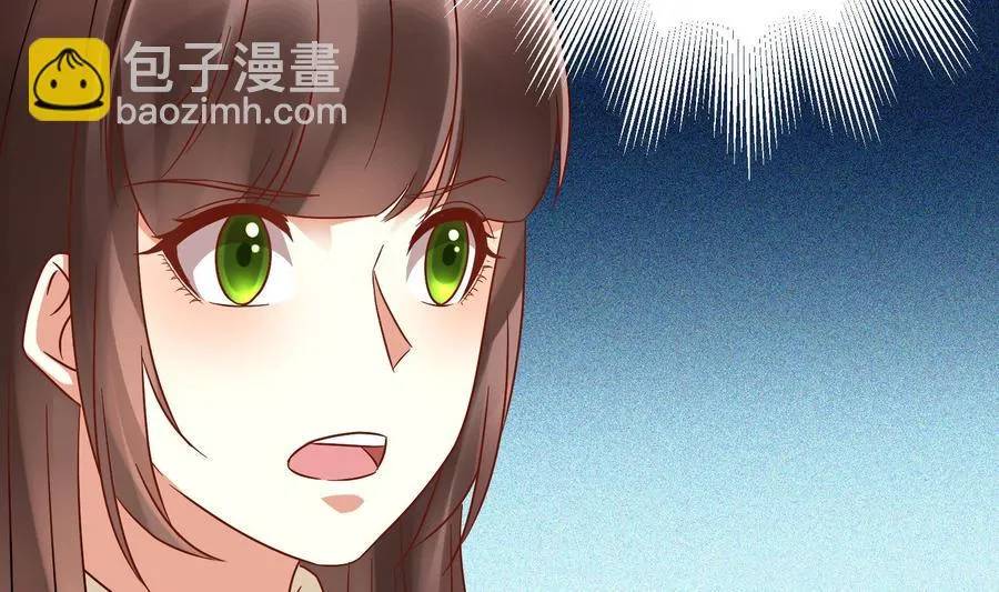 第29话 夜袭的杀手 第28页