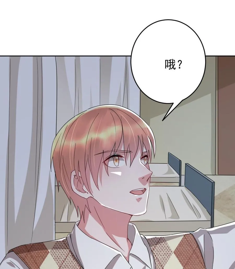 第29话 夜袭的杀手 第64页