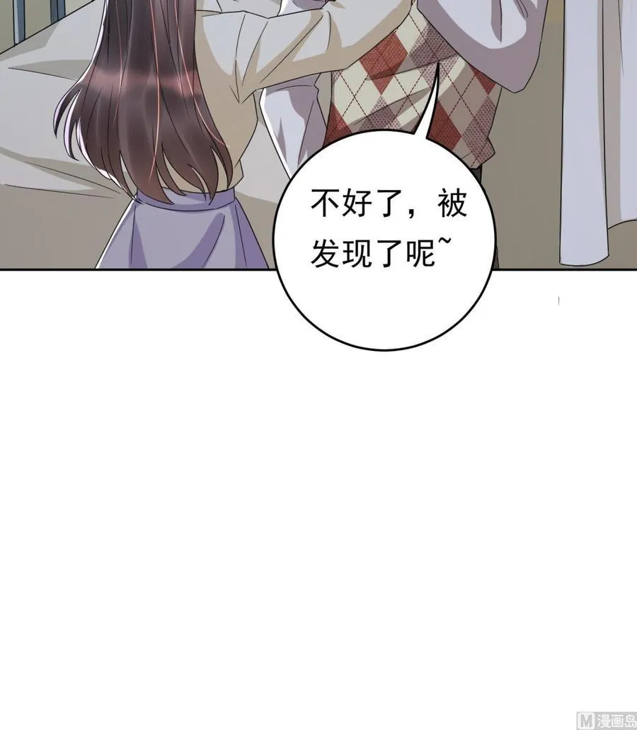 第29话 夜袭的杀手 第66页