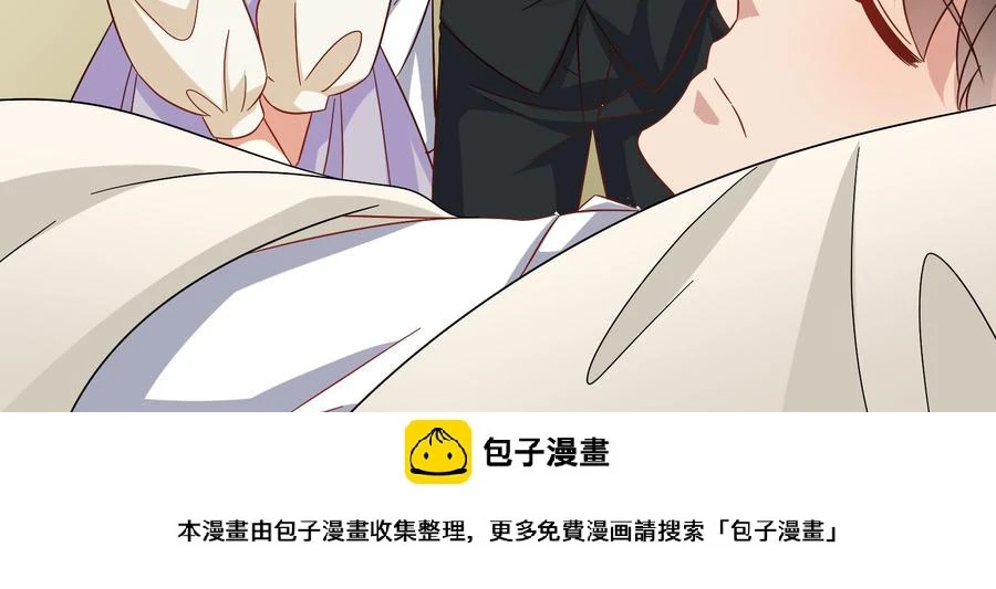 第28话 阴谋败露 第50页