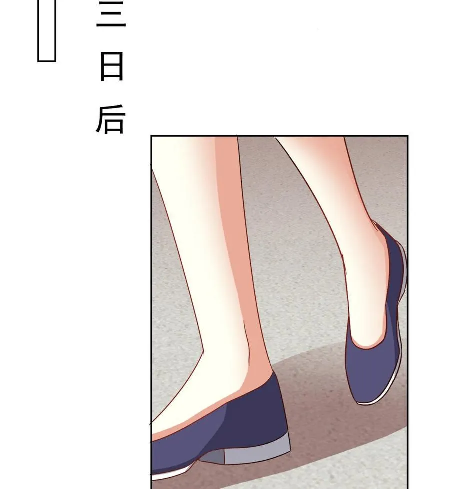 第28话 阴谋败露 第58页