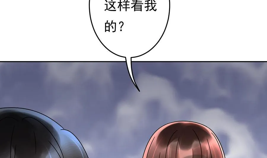 第27话 少帅吃醋了 第47页