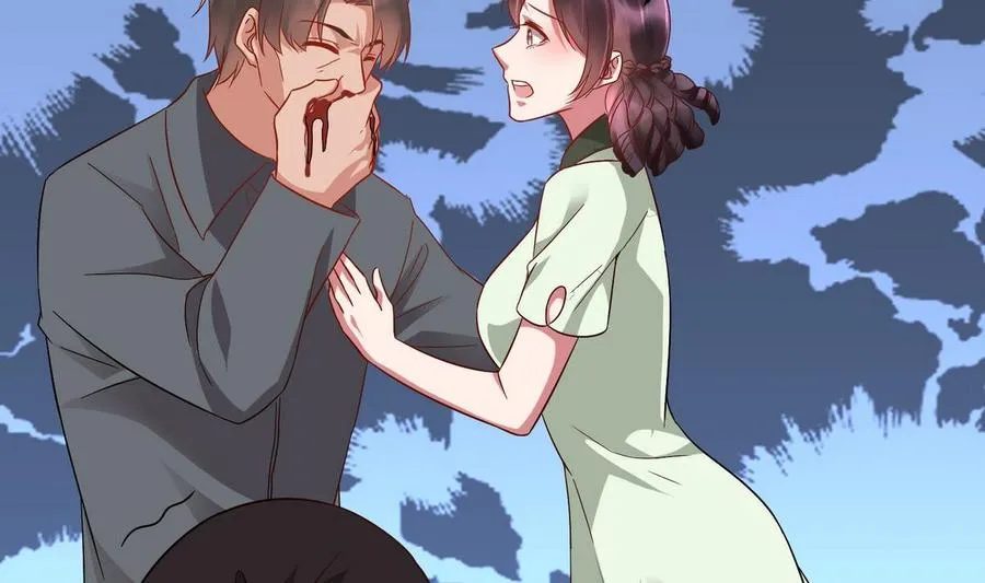 第26话 承宇哥哥 第31页
