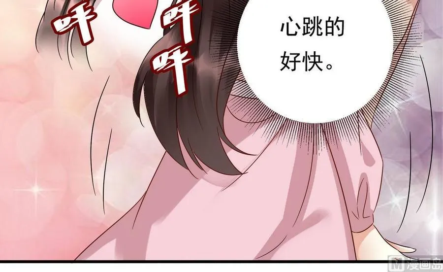 第26话 承宇哥哥 第45页