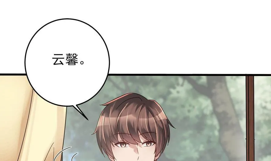 第26话 承宇哥哥 第64页