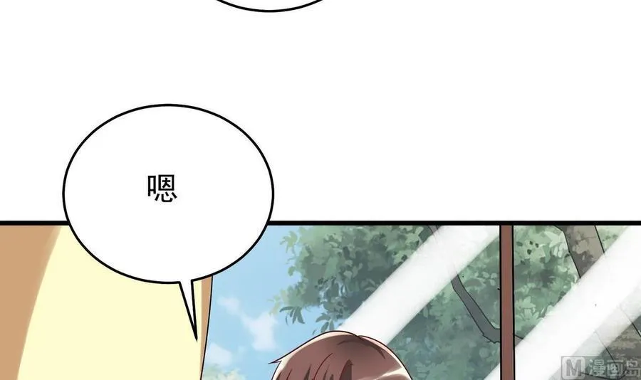 第26话 承宇哥哥 第78页