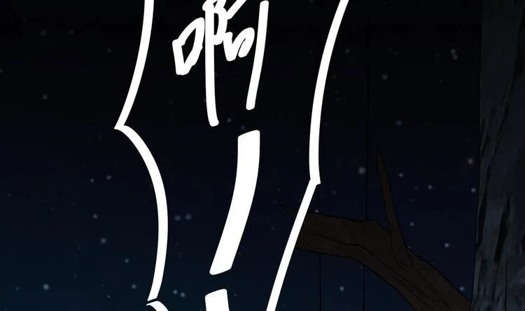 第25话 云嘉书，我愿意 第34页