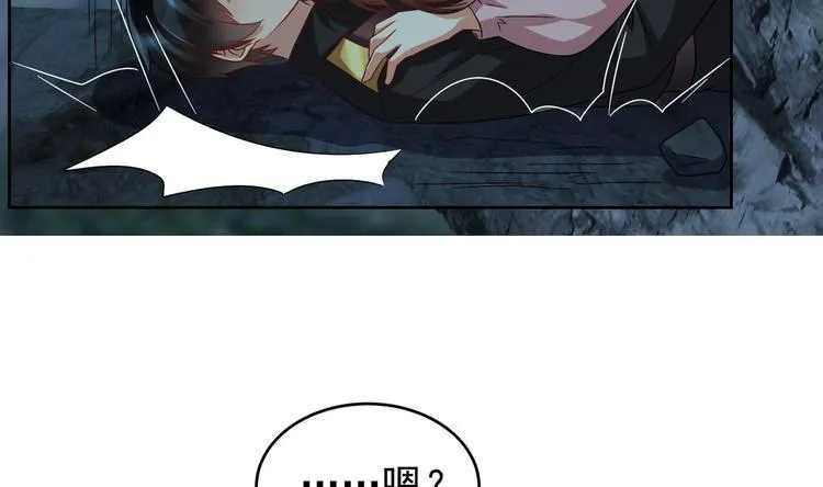 第25话 云嘉书，我愿意 第38页