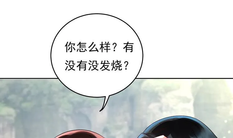 第25话 云嘉书，我愿意 第85页