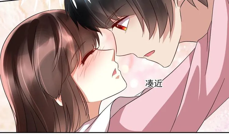 第25话 云嘉书，我愿意 第94页