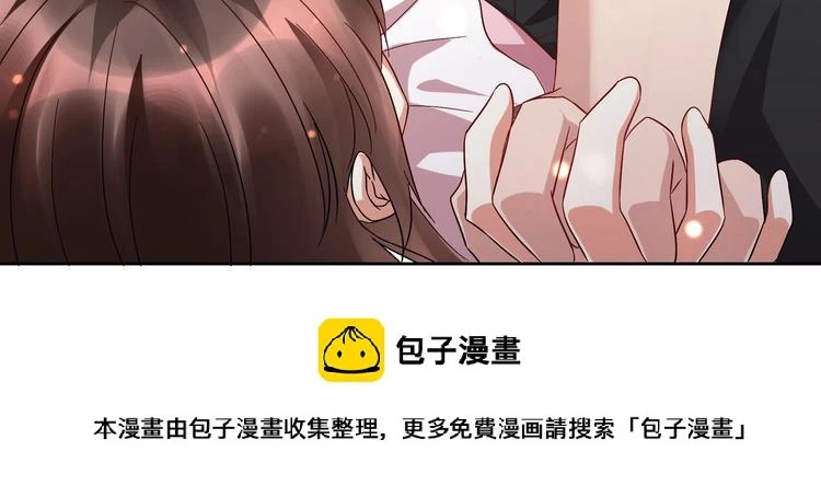 第25话 云嘉书，我愿意 第100页