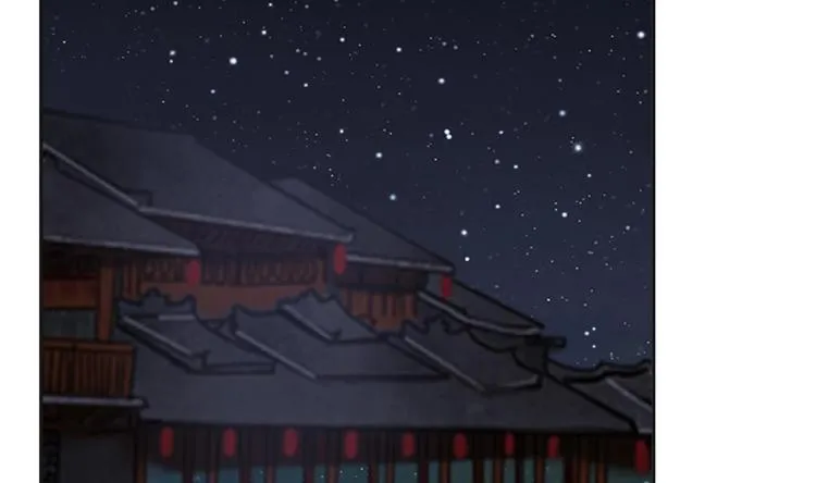第24话 为你挡箭 第8页
