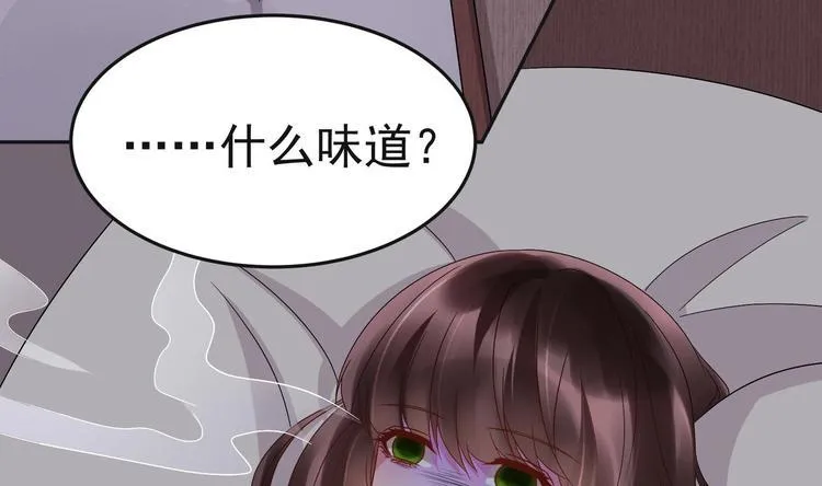 第24话 为你挡箭 第14页