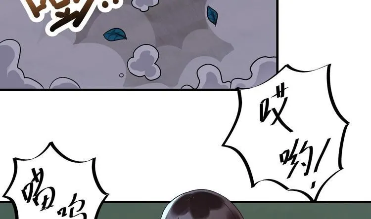 第23话 云嘉书，你没有心 第7页