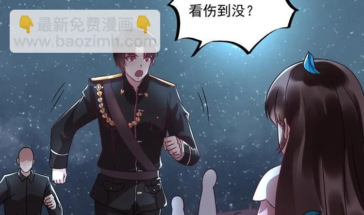 第23话 云嘉书，你没有心 第10页