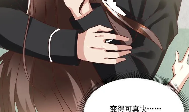 第23话 云嘉书，你没有心 第49页