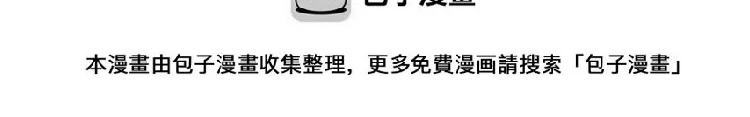 第23话 云嘉书，你没有心 第66页
