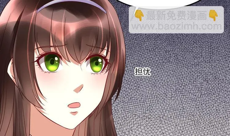 第22话 你是我的女人 第14页