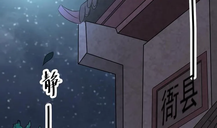 第22话 你是我的女人 第38页