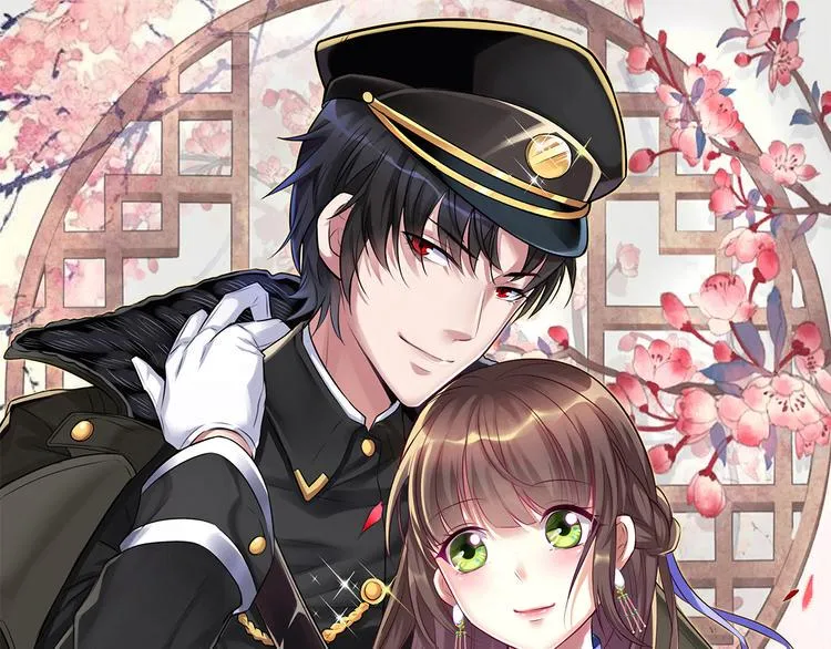 第21话 礼尚往来 第1页
