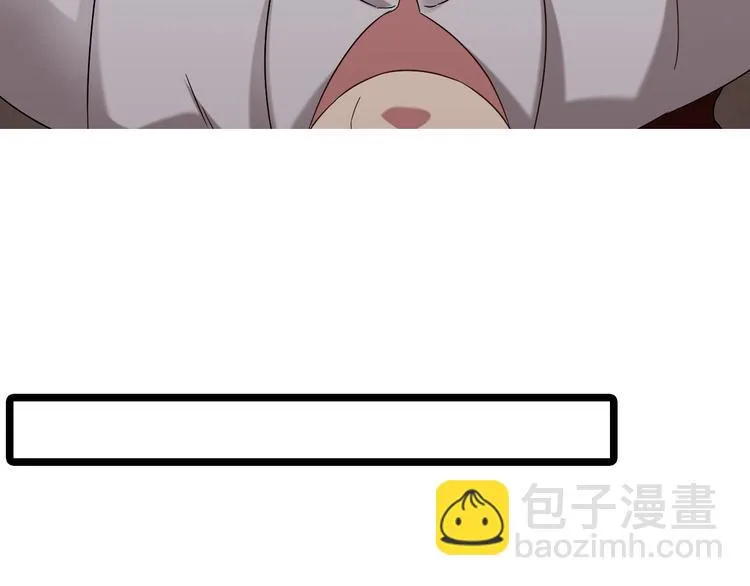 第21话 礼尚往来 第26页