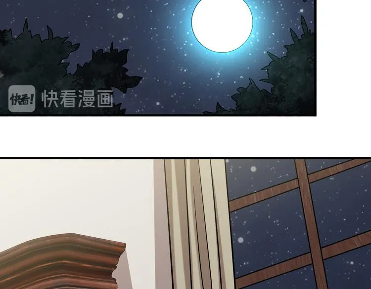 第21话 礼尚往来 第48页