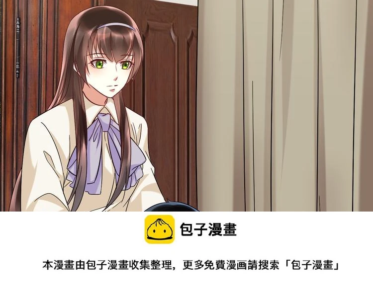 第21话 礼尚往来 第50页