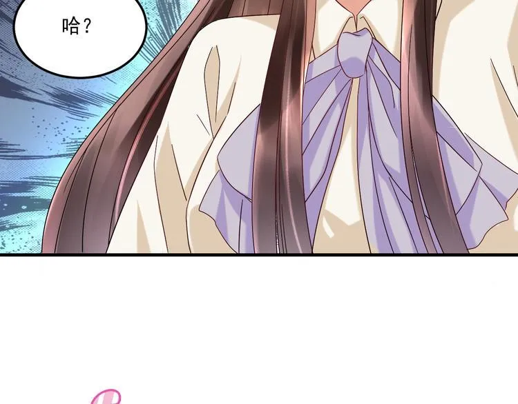 第21话 礼尚往来 第59页
