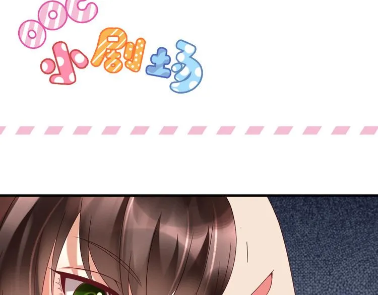 第21话 礼尚往来 第60页