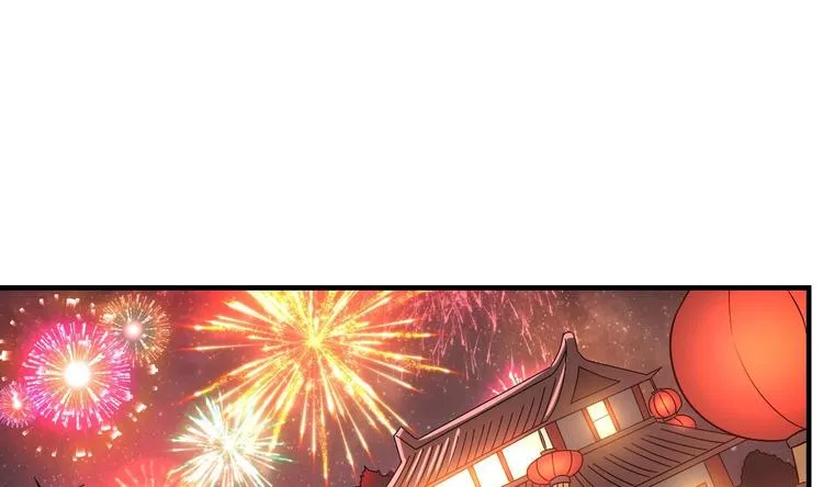 第20话 挑逗 第7页