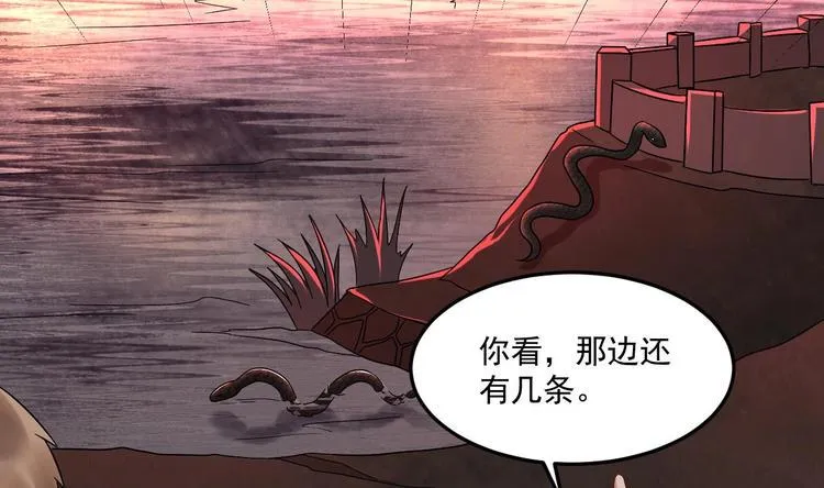 第20话 挑逗 第20页