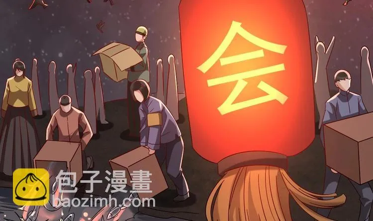 第20话 挑逗 第24页