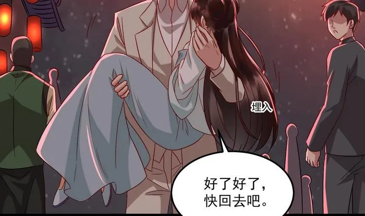 第20话 挑逗 第35页