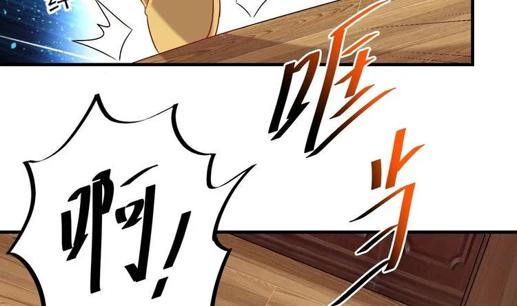 第20话 挑逗 第40页