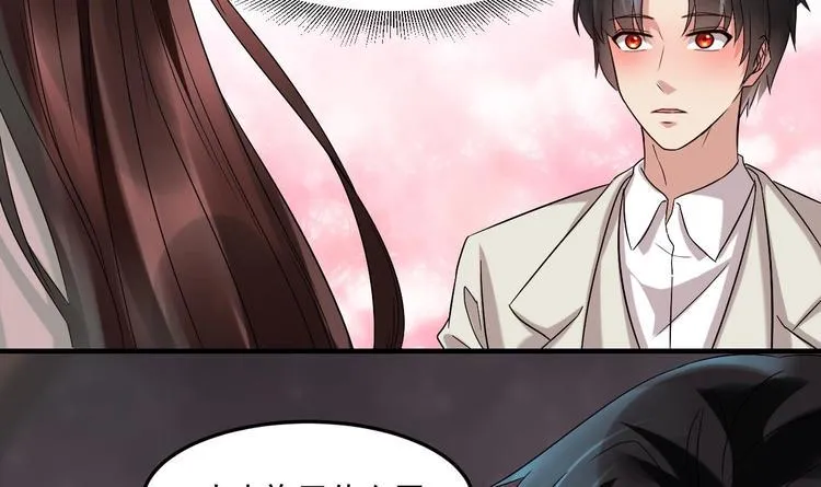 第19话 浴佛节的愿望 第18页