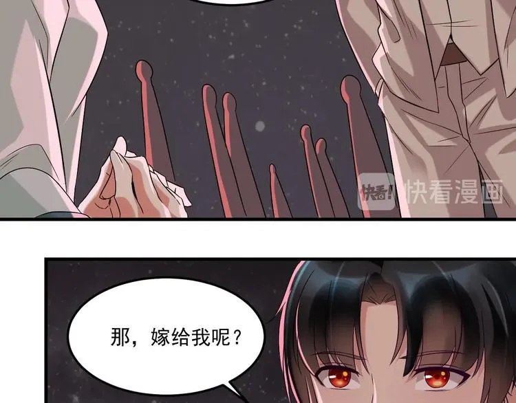 第19话 浴佛节的愿望 第25页