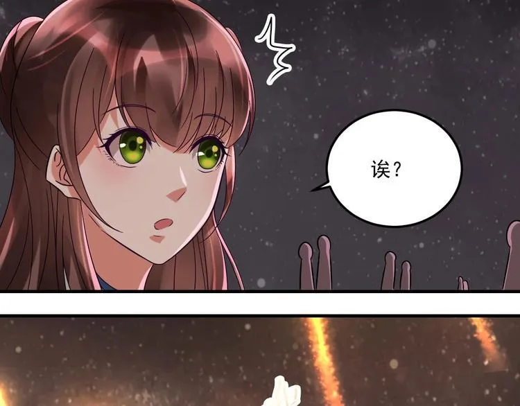 第19话 浴佛节的愿望 第27页