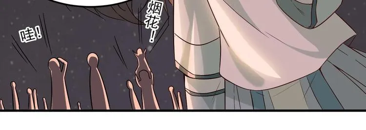 第19话 浴佛节的愿望 第30页