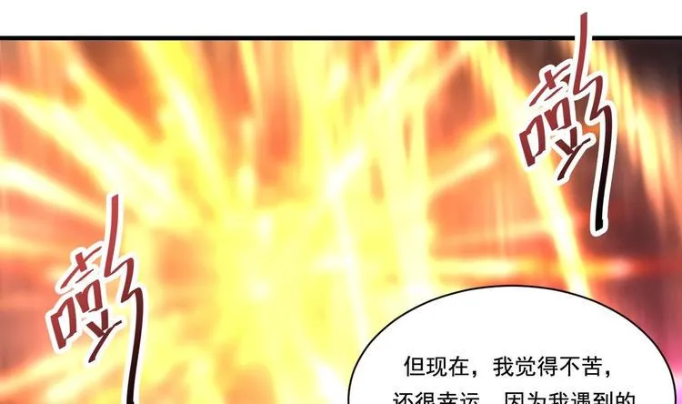 第19话 浴佛节的愿望 第31页