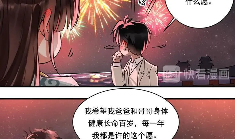 第19话 浴佛节的愿望 第40页