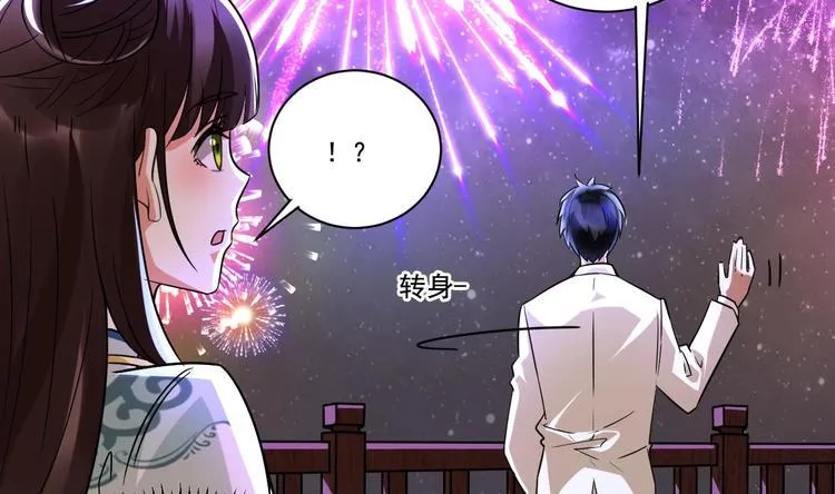 第19话 浴佛节的愿望 第43页