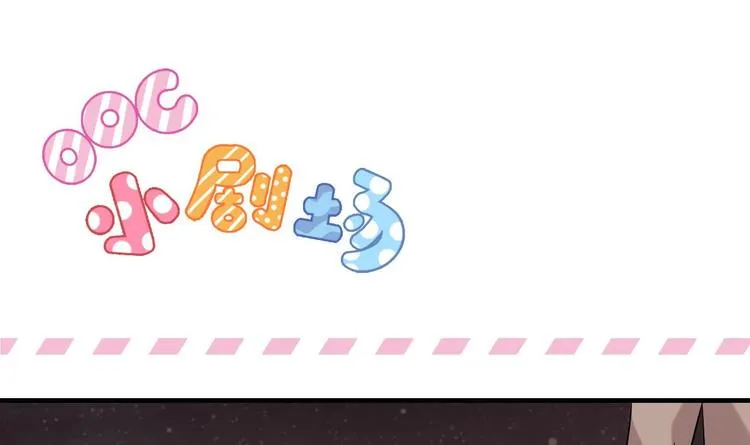 第19话 浴佛节的愿望 第51页