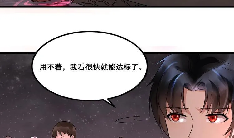 第19话 浴佛节的愿望 第54页