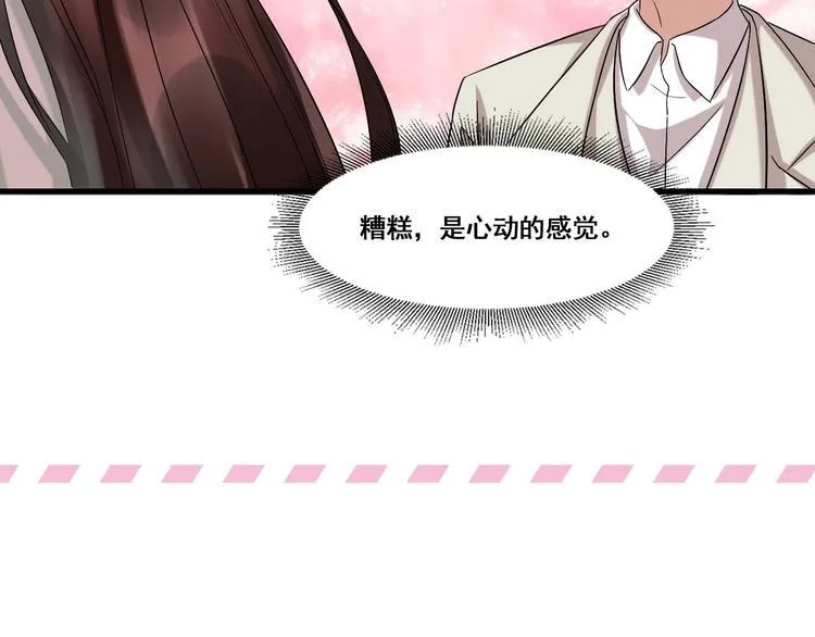 第19话 浴佛节的愿望 第58页
